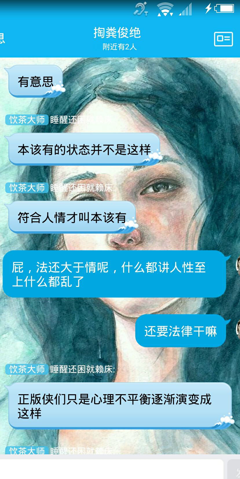 破解遊戲對不對我有個朋友說不破解玩你麻痺這是什麼心態