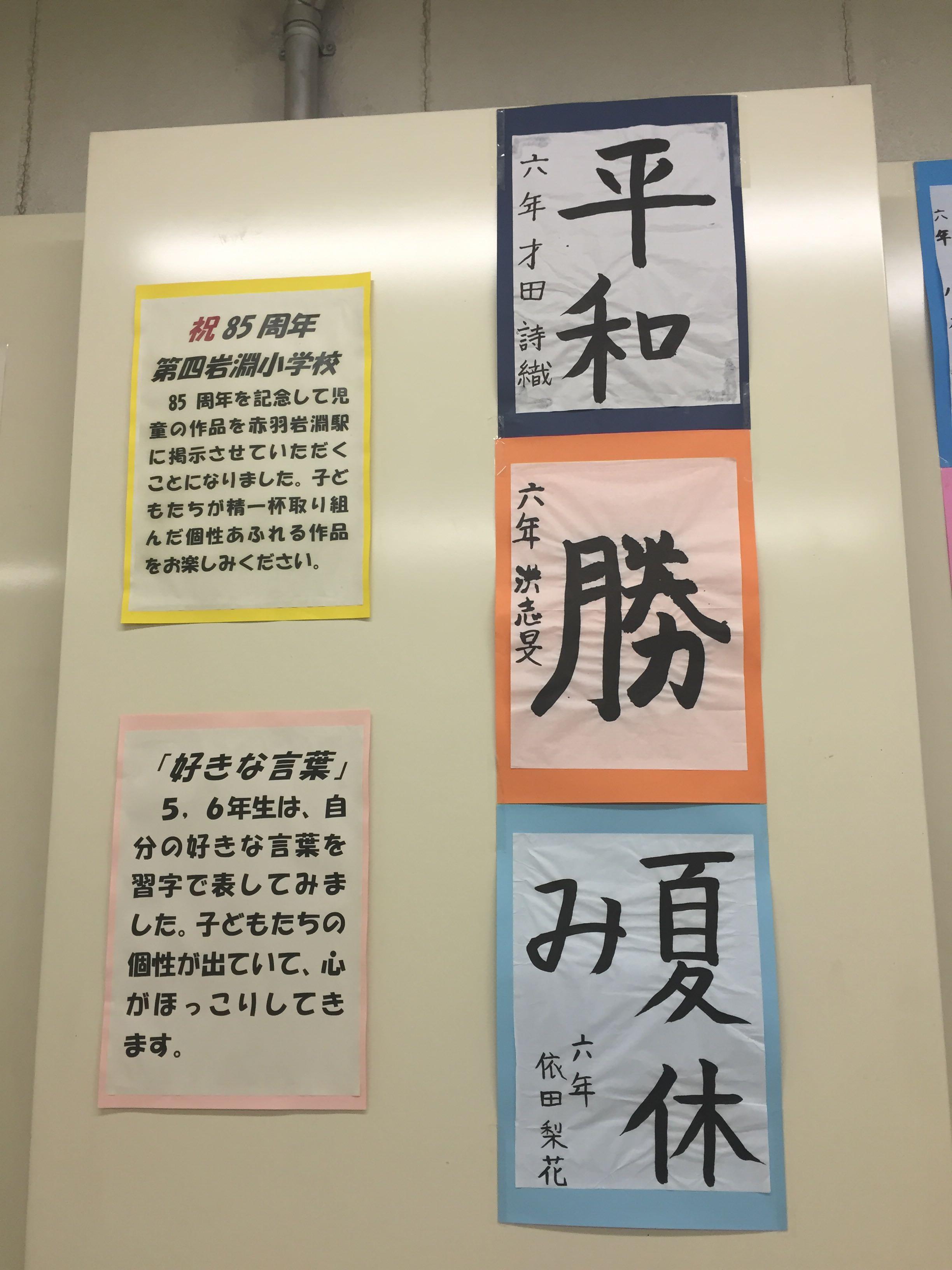 日本人写汉字是否工整为什么