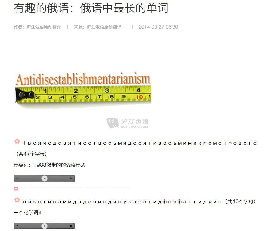 法语、德语、意语、西语,哪个最好学?