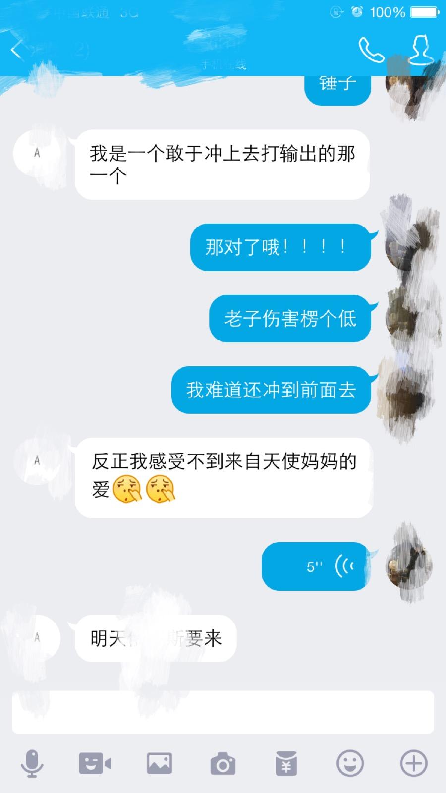 守望先锋只玩奶妈会被说混?
