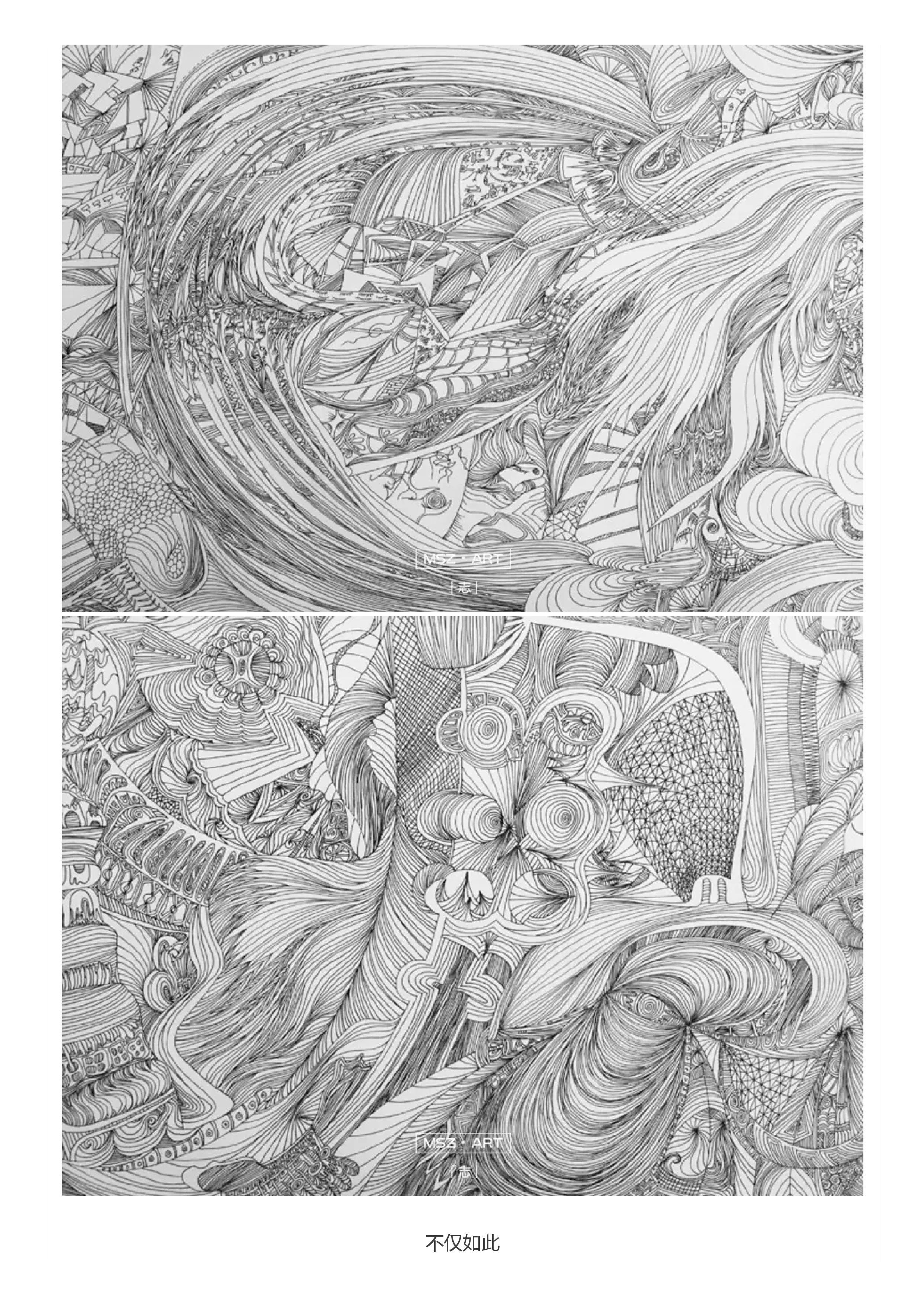 如何评价美院食堂服务员汪化的作品