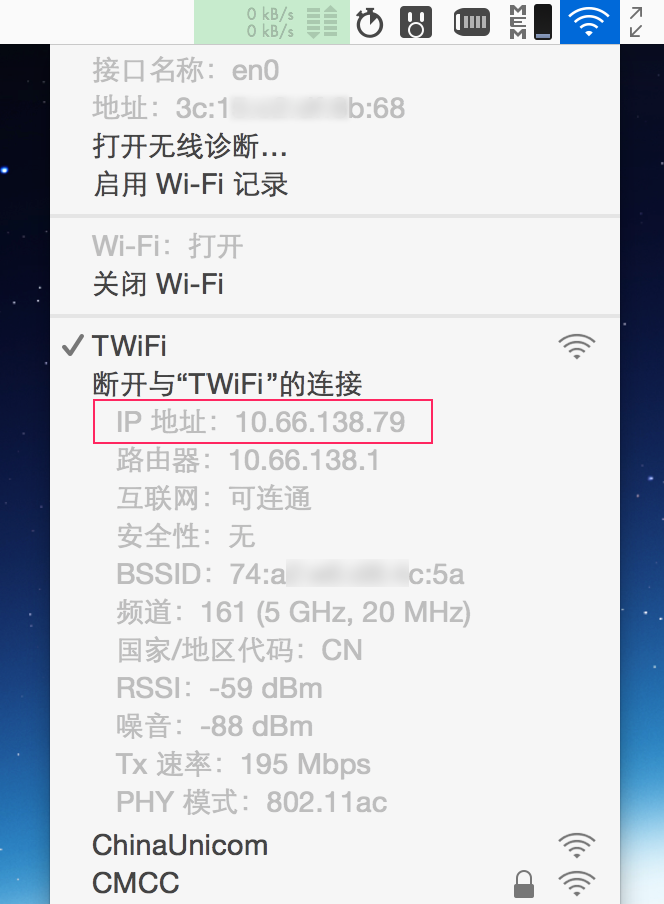 快速查看 Mac IP 地址的妙招 - 知乎