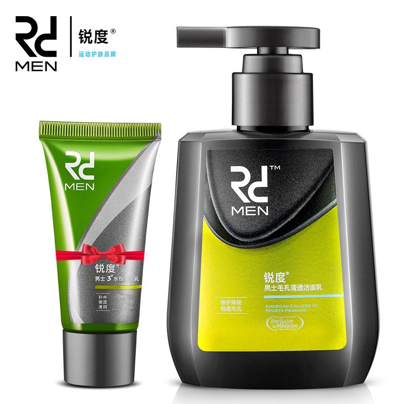 请问男士控油洗面奶哪个牌子的比较好? - 曹荷