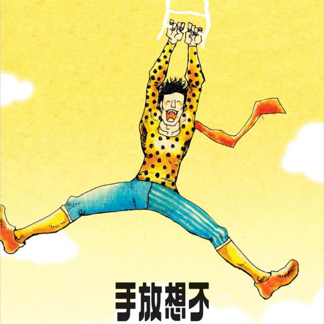 知乎生活周刊    给我一首歌的时间  陈奕迅的唱功到底好在哪儿