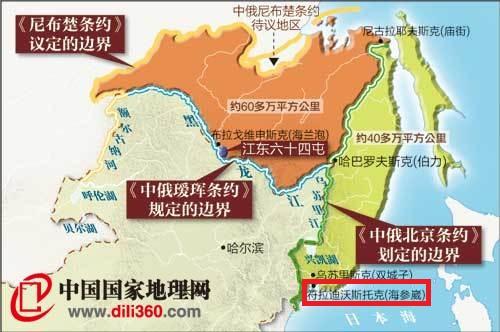 当时中国政府为什么放弃了争取海参崴和外东北