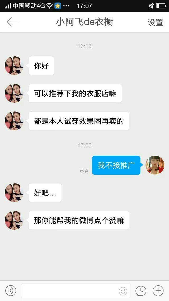 请问代写软文的都是怎么接任务的呢? - 怀念小