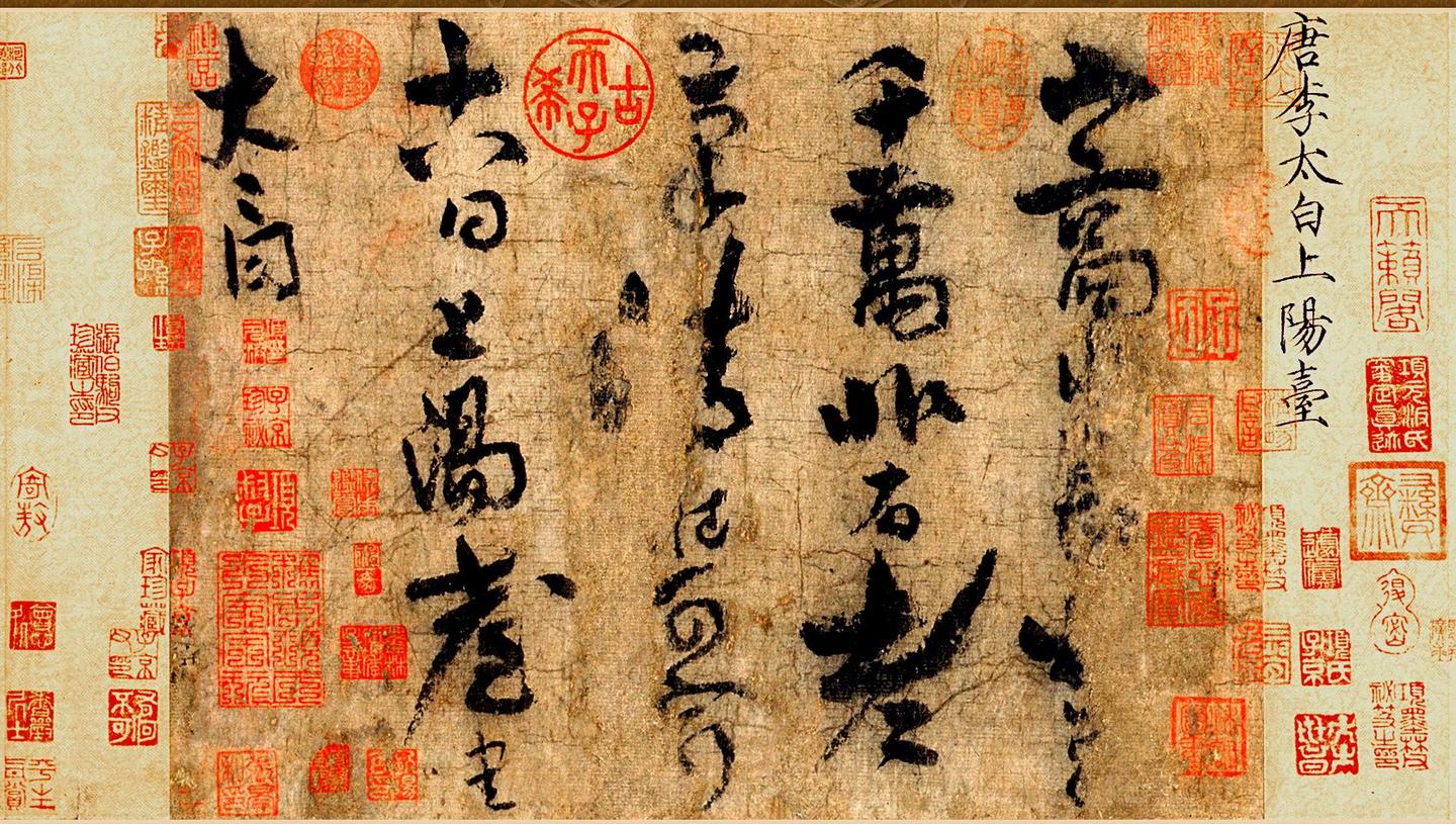 書 其一 書法的境界 知乎 書 其一 書法的境界 知乎