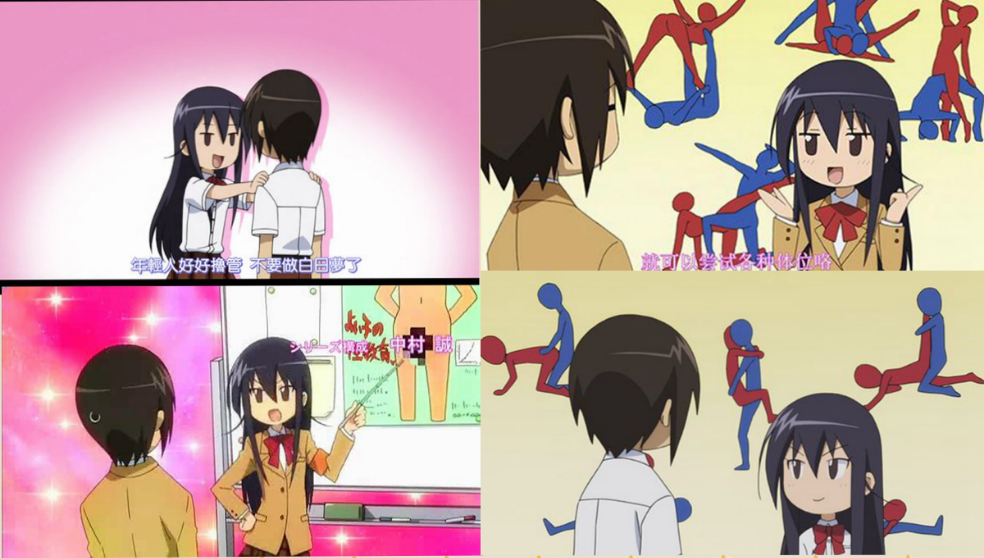 如何评价动画黄段子不存在的无聊世界和妄想学生会