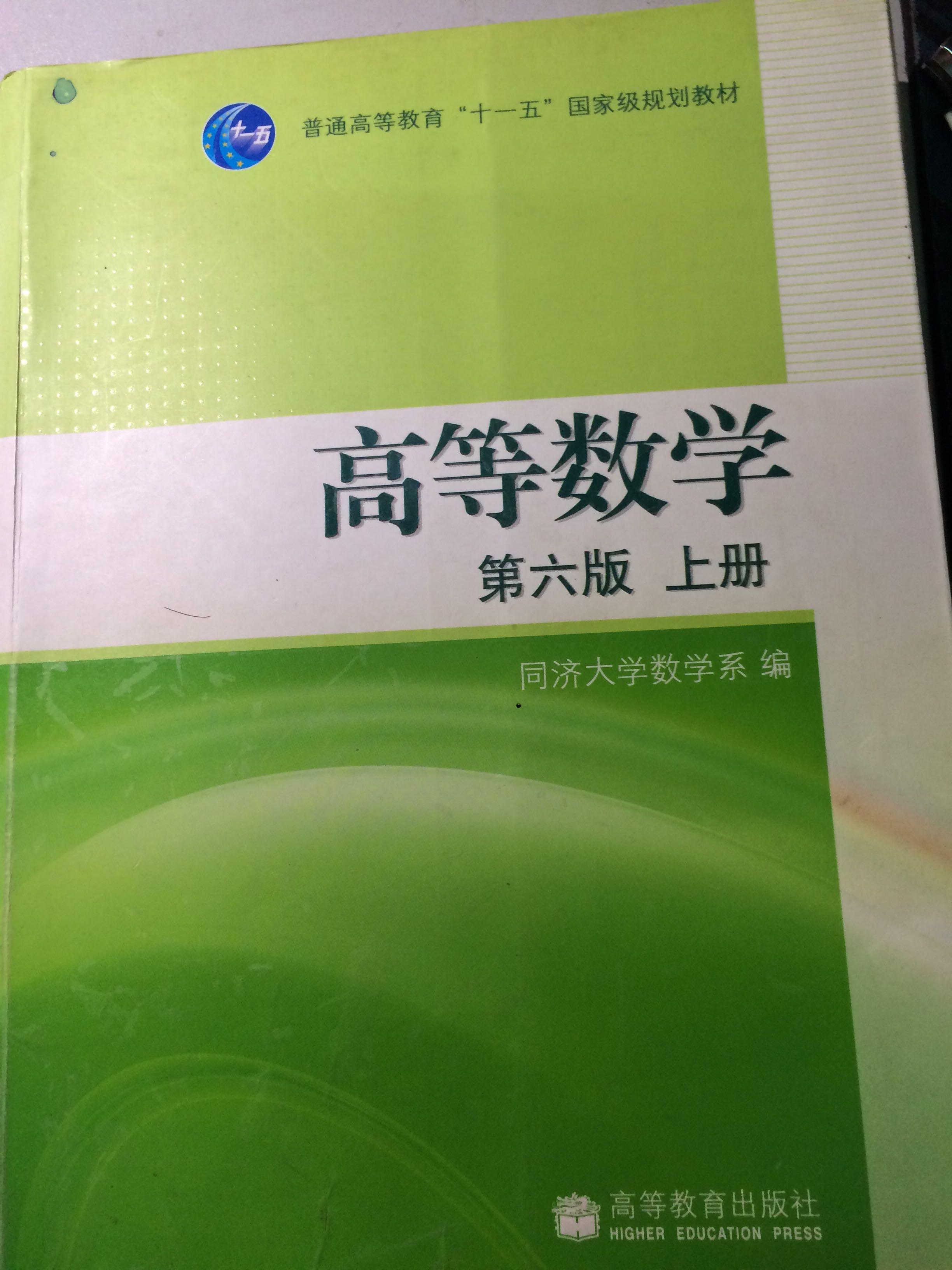 完全听不懂高数怎么办?对智商产生了严重怀疑