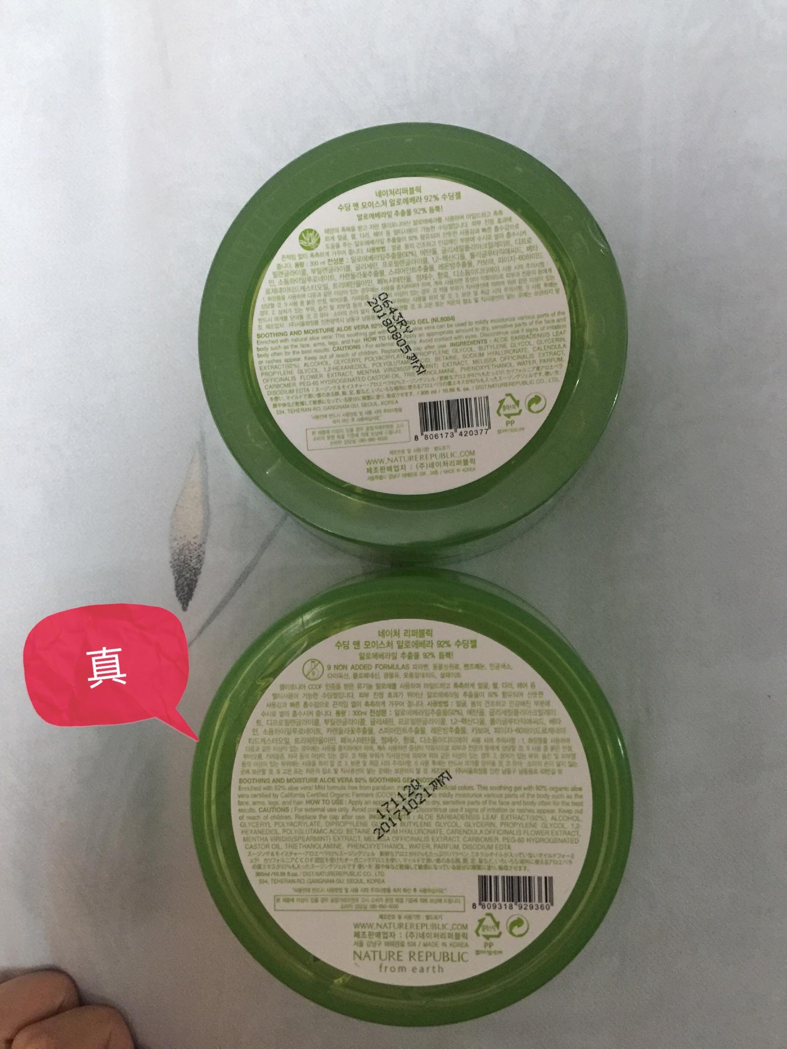 聚美上真的有很多假货吗? - 匿名用户的回答