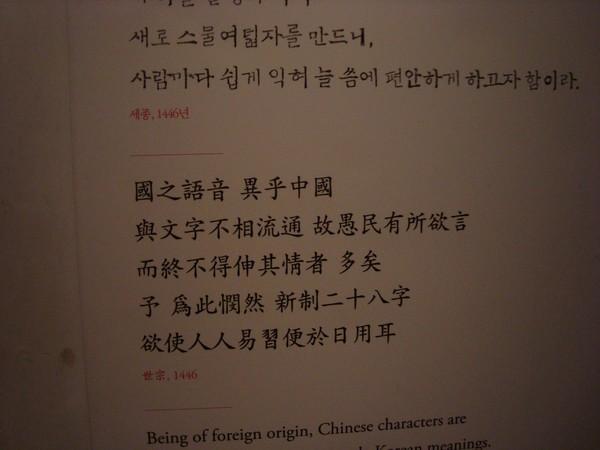 韩国大量减少汉字使用近乎废除对于韩国是种损失吗