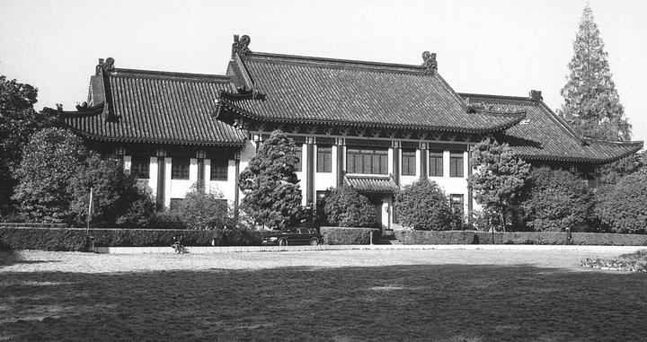 辅仁大学(今北京师范大学)