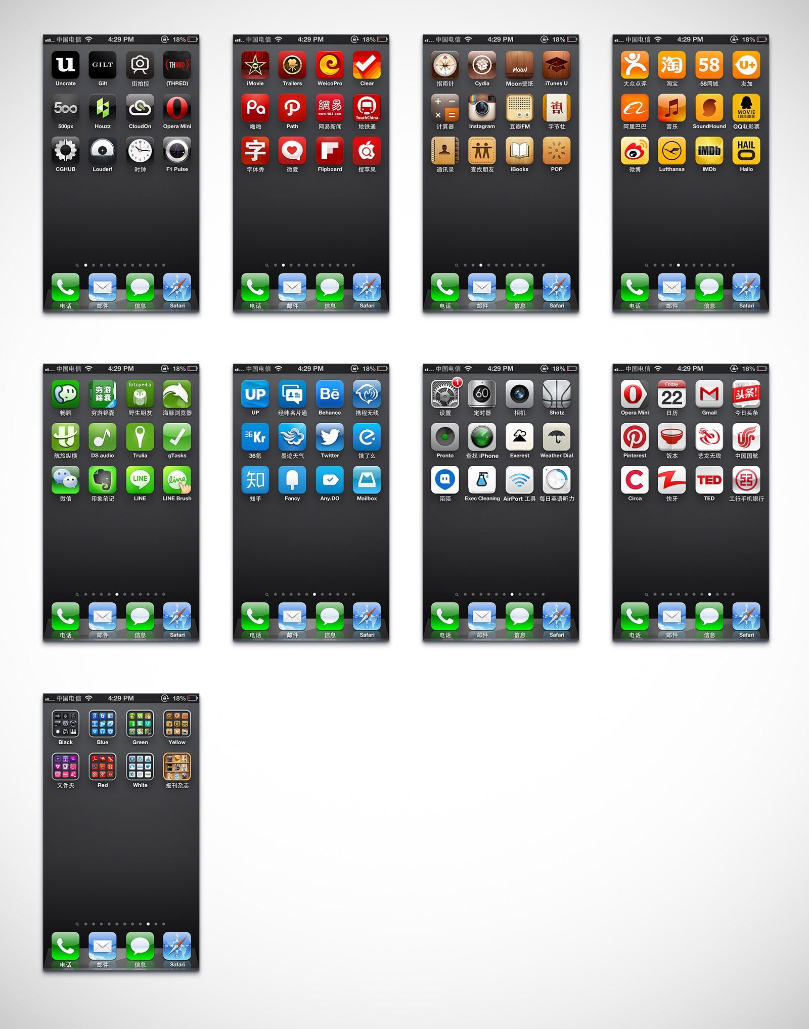 大家如何排列iOS App图标？ - 知乎