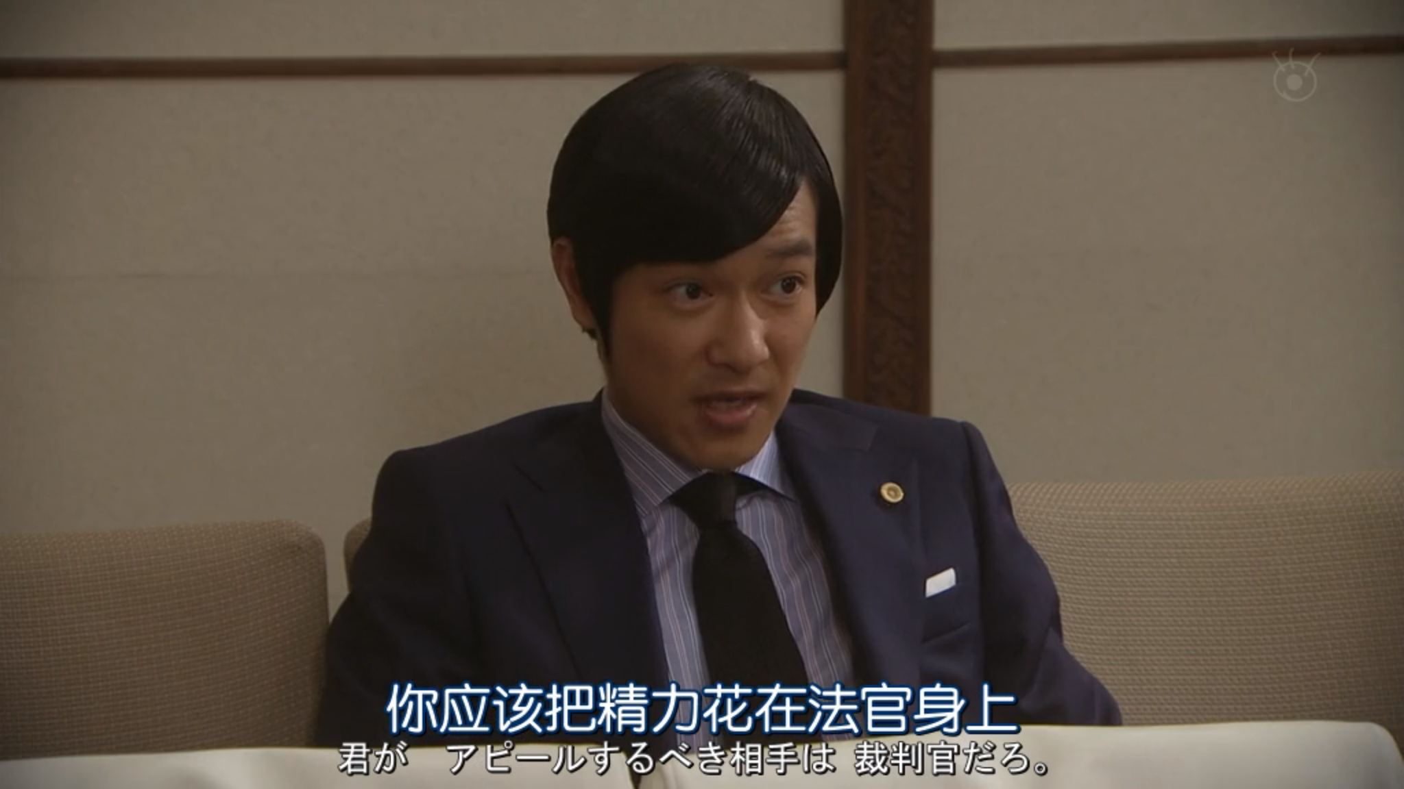 从哪里可以看出古美门的温柔? - 知乎