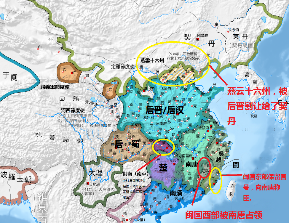 如何理清五代十国的历史? - 知乎