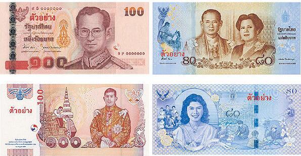 泰国旅游人民币兑换泰铢的5种方式