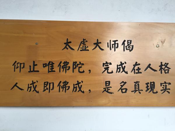 请问年轻人适婚女性应如何处理学佛和婚姻的关系呢?