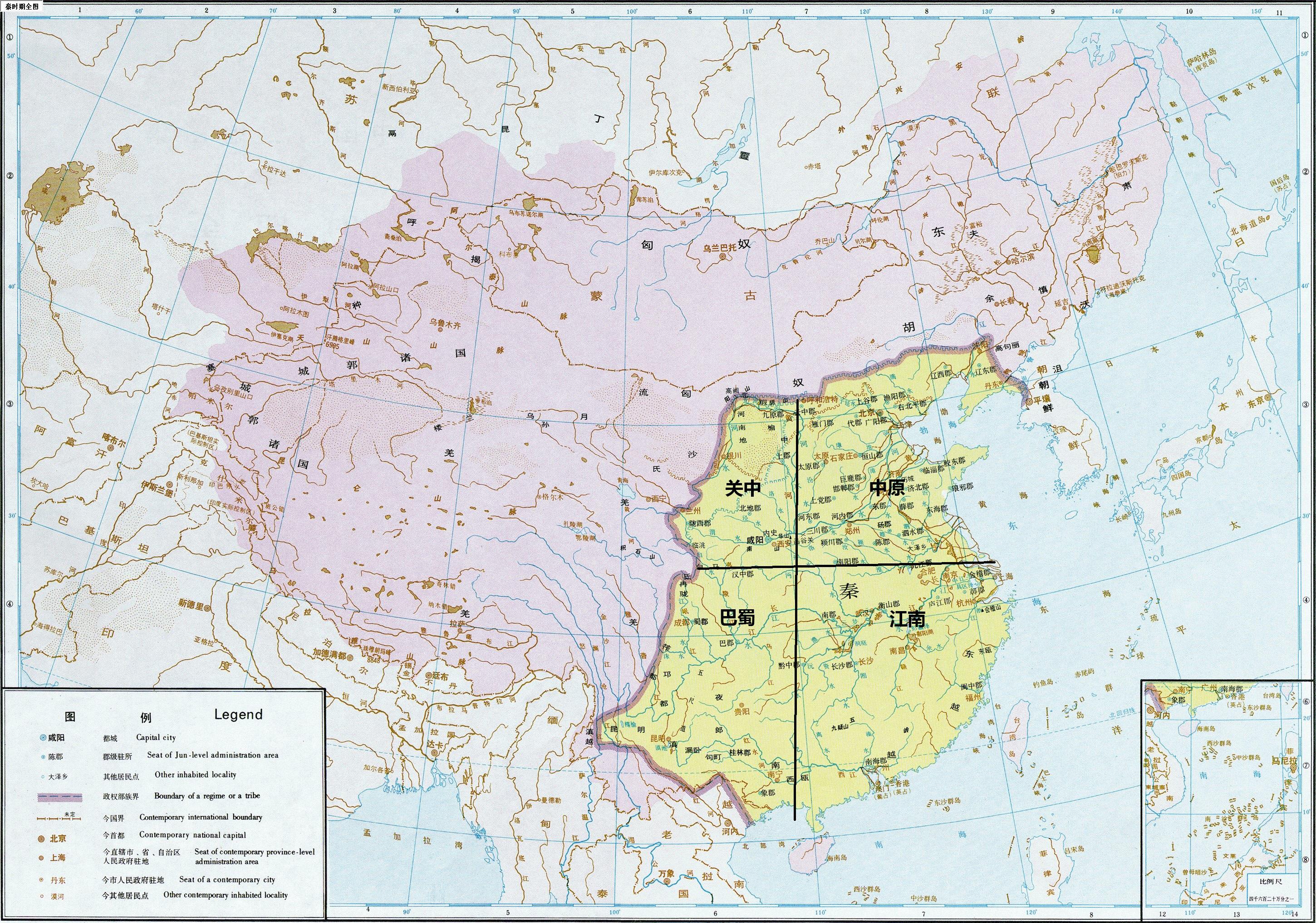 秦国时期的地图图片