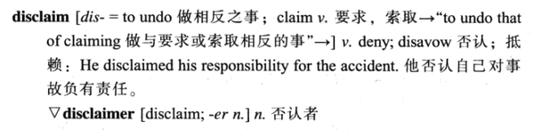 有哪些值得推荐的关于英文词根的好书？ - 知乎