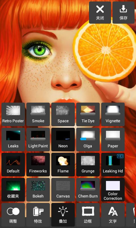 滤镜特效眼睛 7e436b9bdb55ce0289ff245bdacc55c8_r.jpg