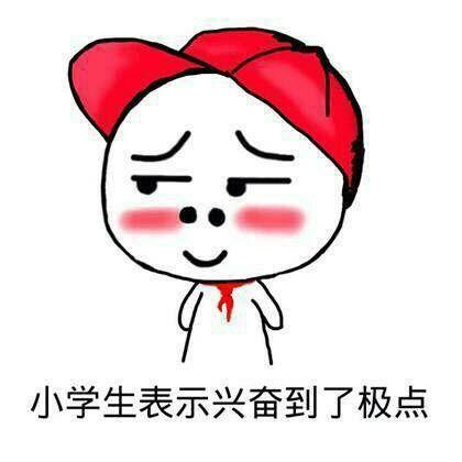 哔咔是什么样的 7e45870a2253e35ef75f4ee1e6dd7a38_b.jpg