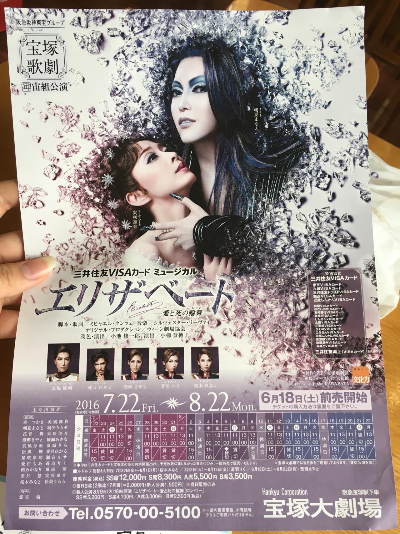 想去韩国或日本看音乐剧有什么好建议吗? - 宋