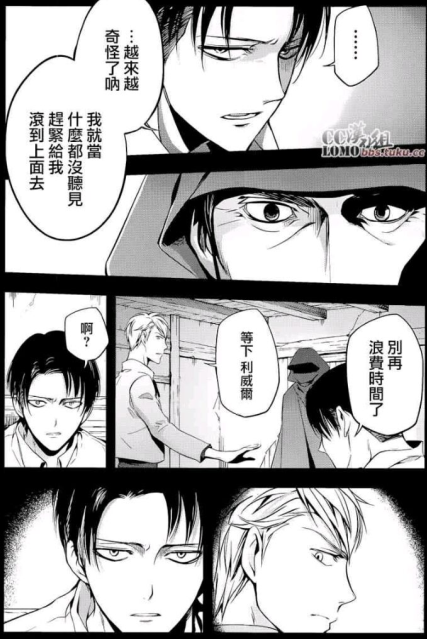 关于法兰和利威尔