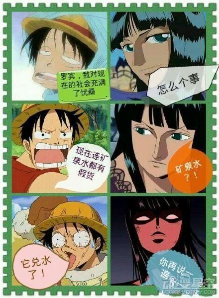 海贼王里那些疑似搞基的角色你知道几个