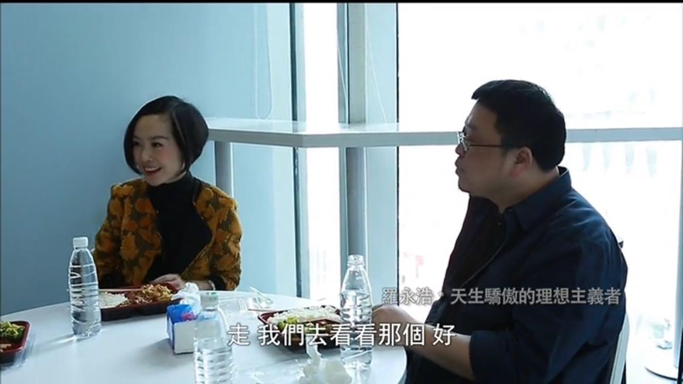 《鲁豫有约》罗永浩那期里四人的简餐只是稍微