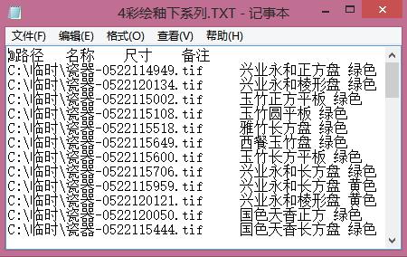 平面设计师需要掌握哪些印刷知识?插图31 平面设计师需要掌握哪些印刷知识?插图31