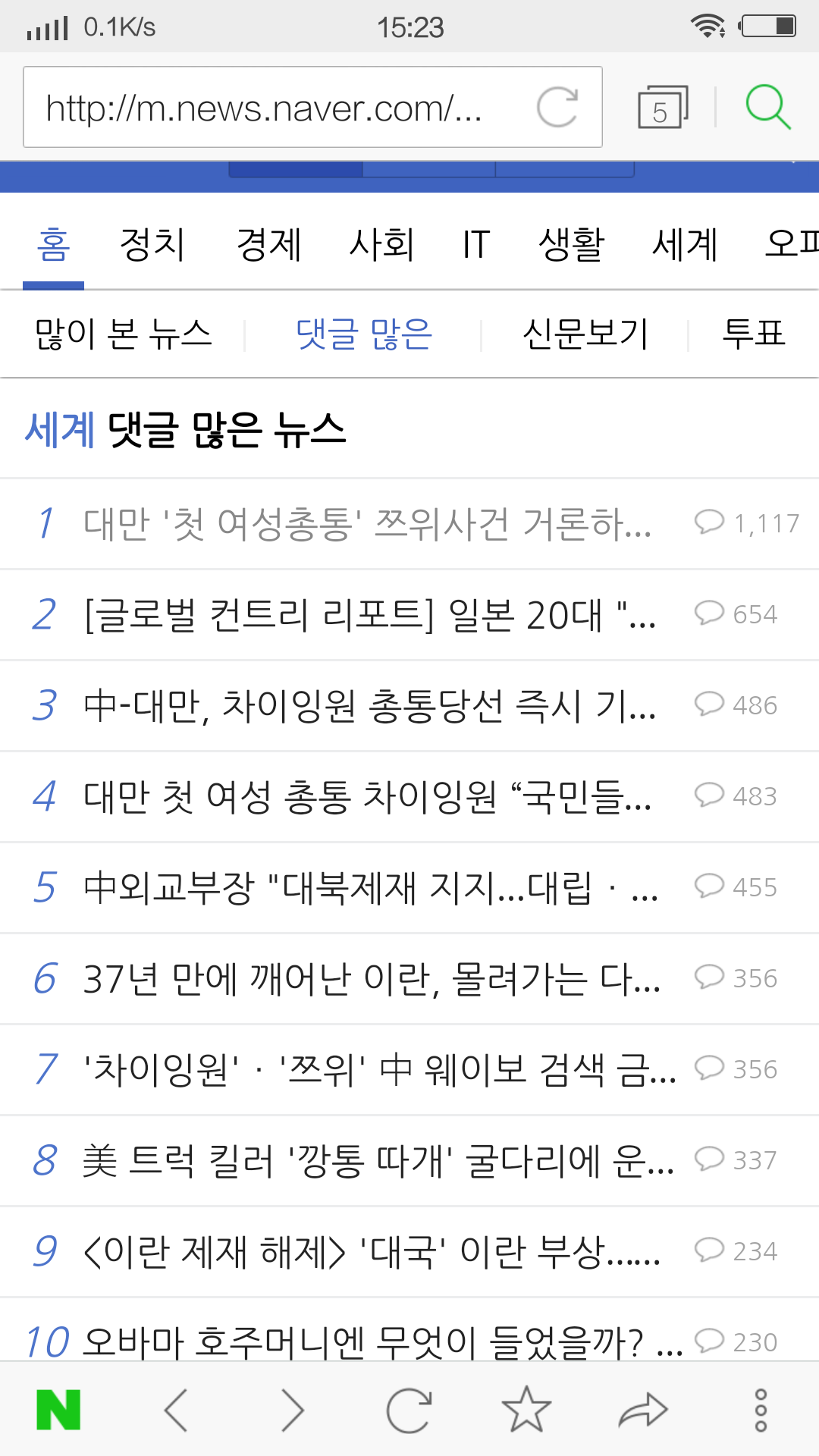 facebook怎么看自己的评论 7f06fffcd4717dacdc23d9d8d1d282a3_r.jpg