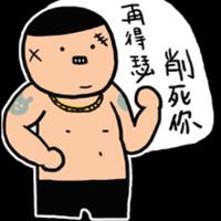 Zhihu profile picture for @epilepsy