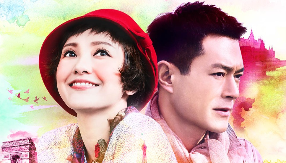 如何评价电影《巴黎假期》?