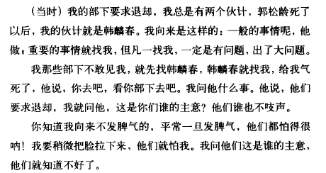 少帅简谱_写给黄淮 解忧少帅 尤克里里曲谱 C调G调 桃子