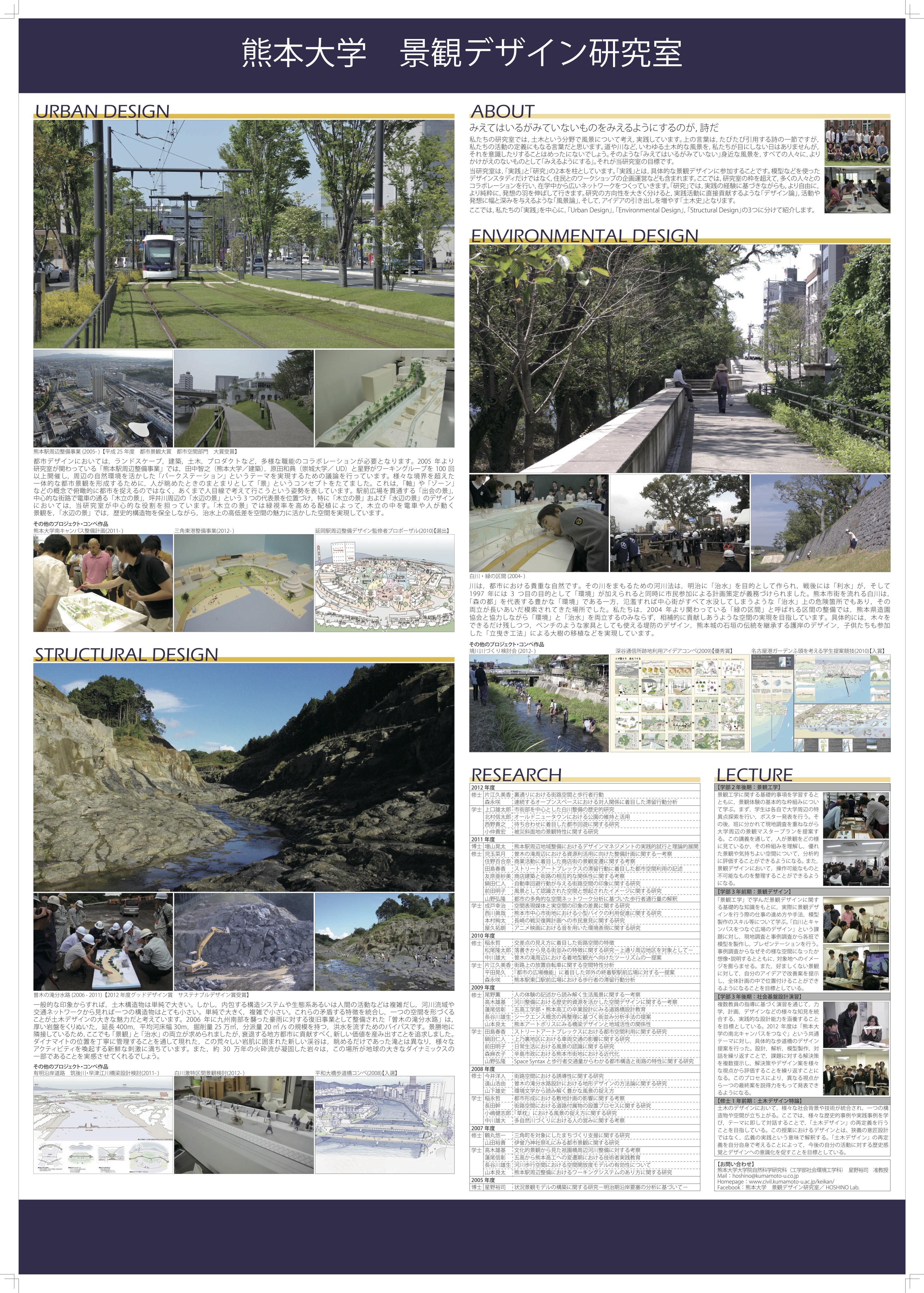 日本有哪些景观设计等专业好的大学可以供留学研究生学习 知末网问答