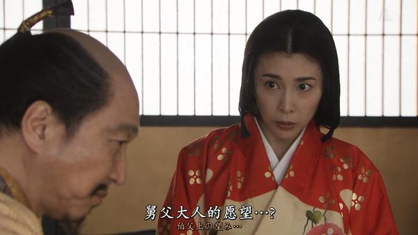 真田丸 恋路 知乎