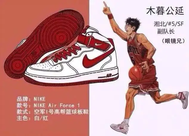 《灌篮高手》到底经典在哪？(灌篮高手经典回顾)