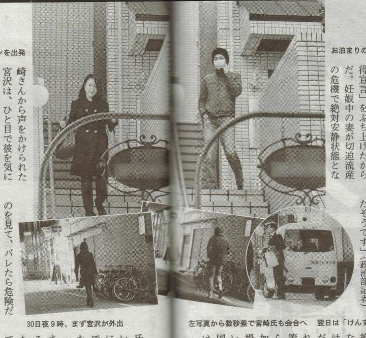 日本政治家贪污现象很少 但为什么还有不少包养情妇 有谁知道这方面资料 再问一下安倍晋三有情妇吗 知乎