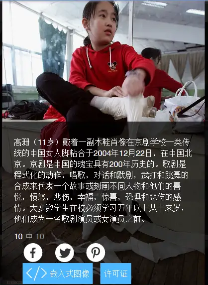 恢复传统文化,一些女德班的女生开始缠足了?