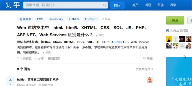 Web 建站技术中,HTML、HTML5、XHTML、CSS、SQL、JavaScript、PHP、ASP.NET、Web Services 是什么?3 Web 建站技术中,HTML、HTML5、XHTML、CSS、SQL、JavaScript、PHP、ASP.NET、Web Services 是什么?
