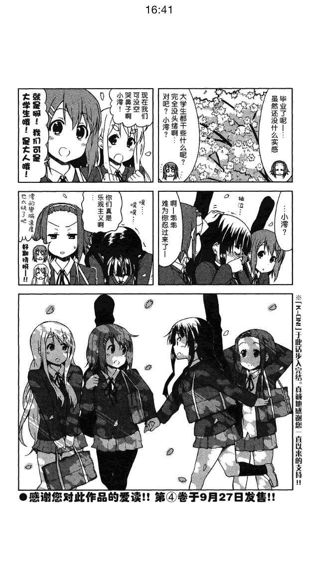 哪部作品更推荐动画而不是漫画 知乎 哪部作品更推荐动画而不是漫画 知乎