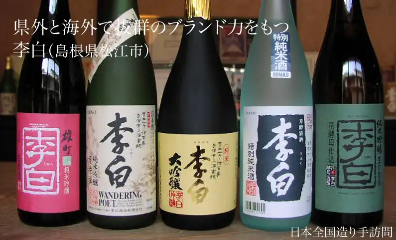 日本酒，究竟什么鬼？ - 知乎