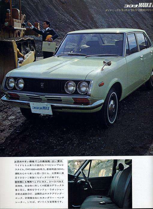 丰田车系47年里的中流砥柱 Mark Ii Cressida 基先达 Mark X Reiz 锐志 知乎