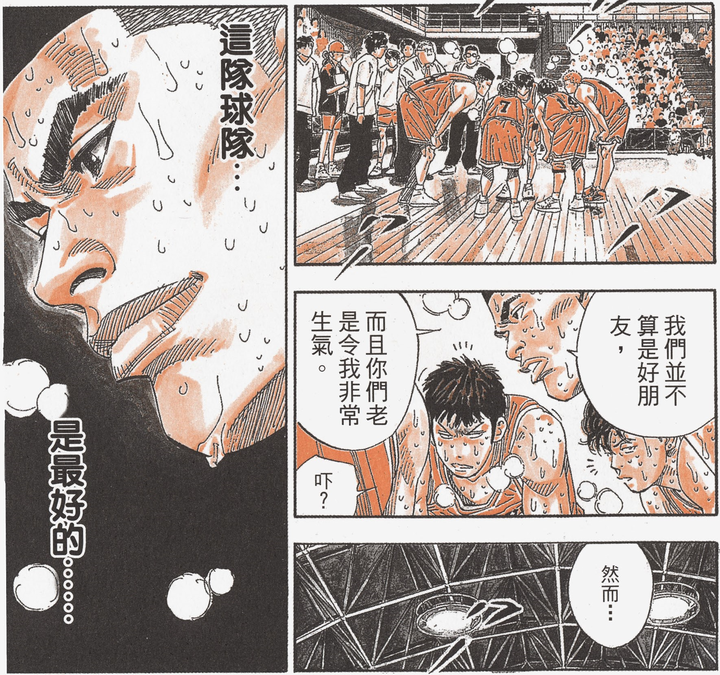灌篮高手如果今天才出 会不会比黑子的篮球更火 知乎 灌篮高手如果今天才出 会不会比黑子的篮球更火 知乎