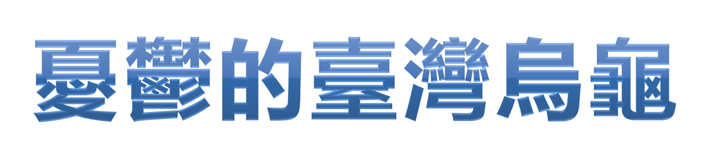 继续者思想随笔4 关于文字 知乎