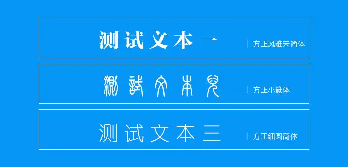 技能get，如何通过截图找到一款字体(技能get,如何通过截图找到一款字体颜色)