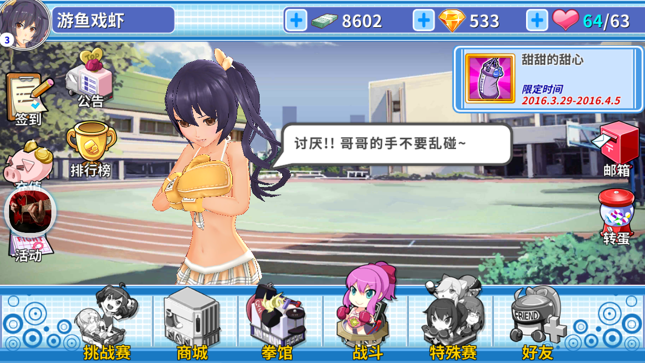 香汗淋漓 娇喘连连 拳拳到肉的二次元 拳击少女 知乎