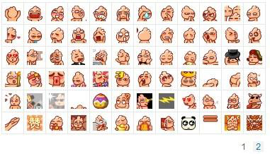 微博的浪小花   ←_← 最喜欢没有之一啊 ^o