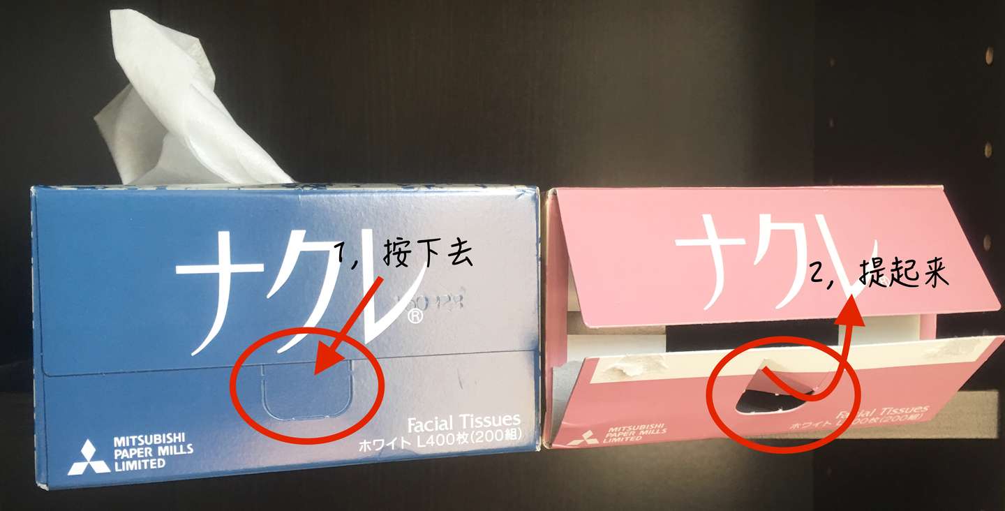 看看日本这些有趣又便利的包装设计 知乎