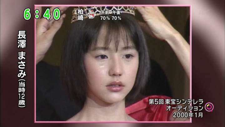 怎样评价长泽雅美 知乎 怎样评价长泽雅美 知乎